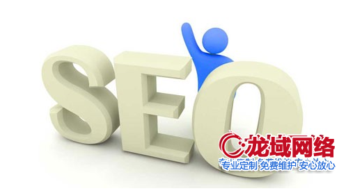 沧州网站改版后的SEO安全策略：如何实现用户体验与搜索排名的双赢